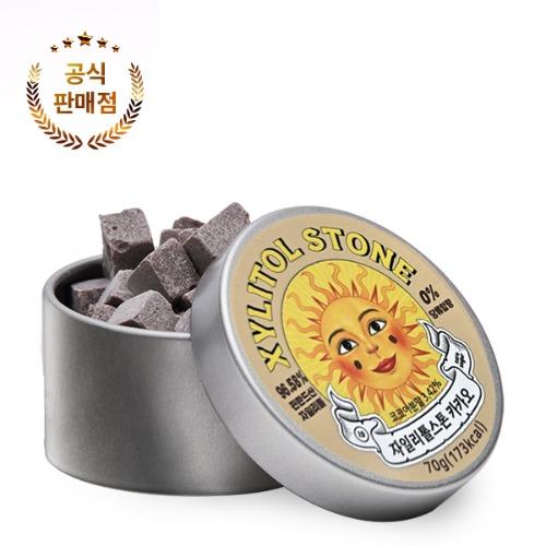자일리톨 스톤 틴케이스 70g, 카카오