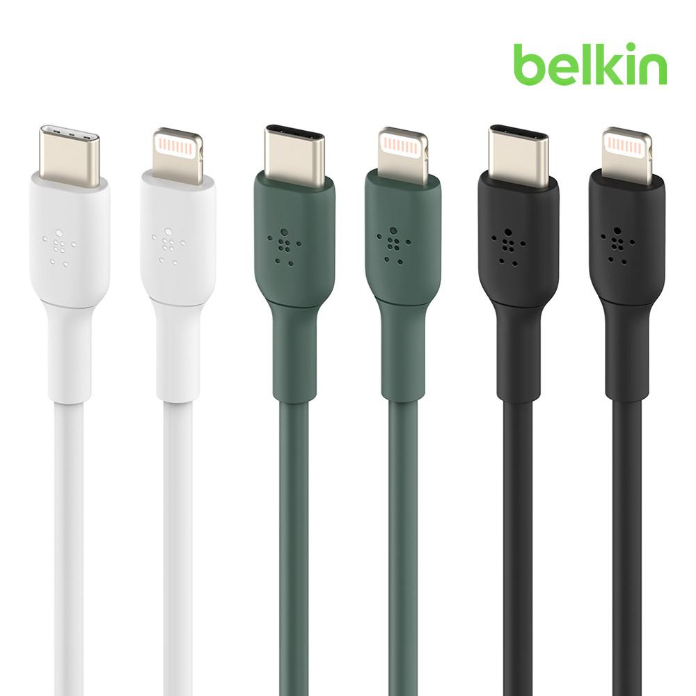벨킨 부스트업 USB C to 라이트닝 아이폰13 고속 충전 케이블 1미터 CAA003bt1M SE3 아이폰14 13 12 11 에어팟