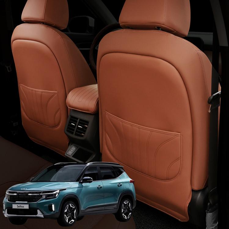 루젠 셀토스 시트백커버 킥매트