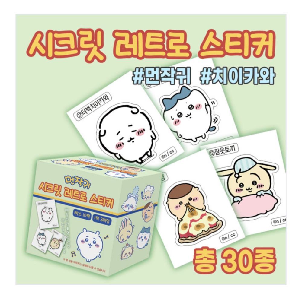 [먼작귀] 시크릿 레트로 리무버블 스티커(박스판)