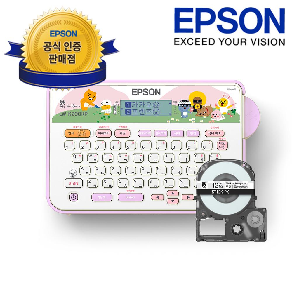 엡손 LW-K200KP10 카카오프렌즈 에디션 라벨프린터 라벨기+투명12mm 테이프 패키지, 기본 라벨테이프포함
