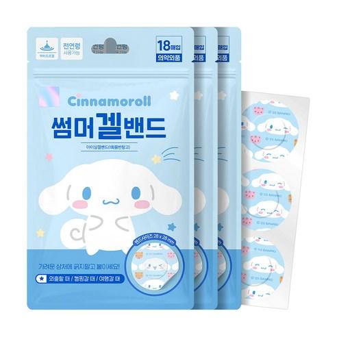 아텍스 시나모롤 산리오 캐릭터즈 썸머겔밴드, 18개입, 3개 - 반창고/붕대 | 쿠팡
