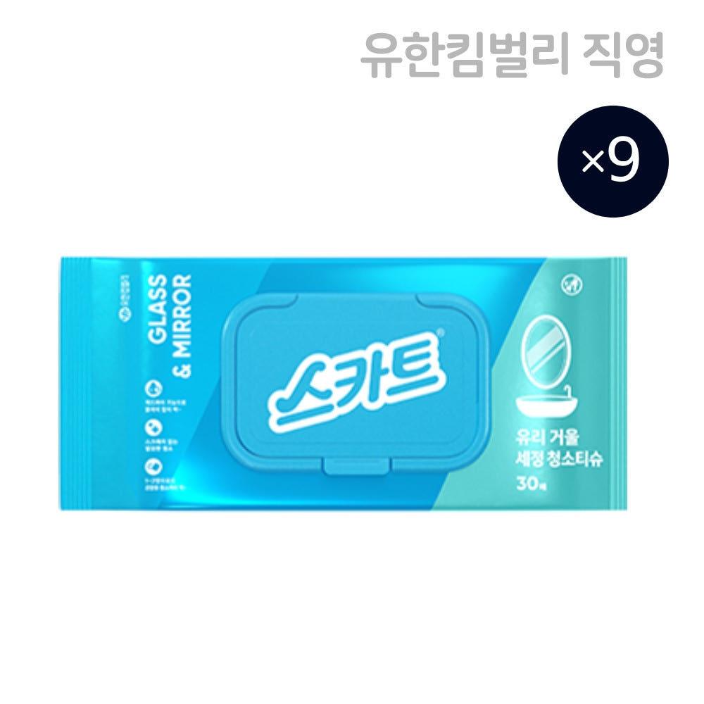 스카트 유리거울 세정티슈 30매 X 9팩