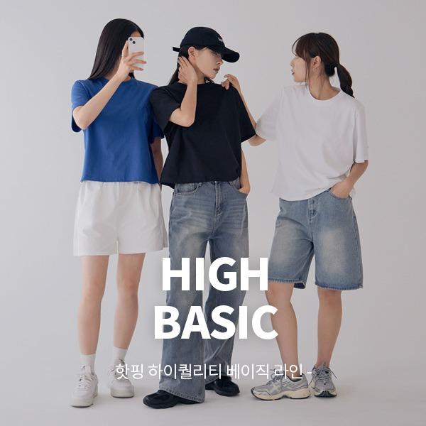 핫핑 [하이베이직/워셔블💧][MADE] HB-012 숄더 스티치 라운드 반팔티(44~110) (코튼티셔츠-베이직반팔-여름반팔-여름-신상-빅사이즈반팔티-이너티셔츠-실켓반팔)