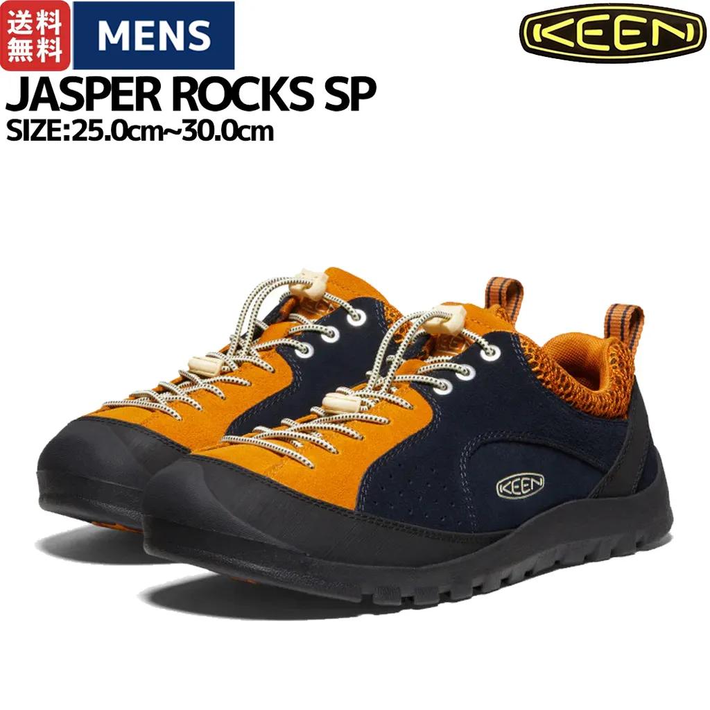 keen 킨 남성 재스퍼 록스 에스피 커리 1028126 | 상품 상세 | 크로켓
