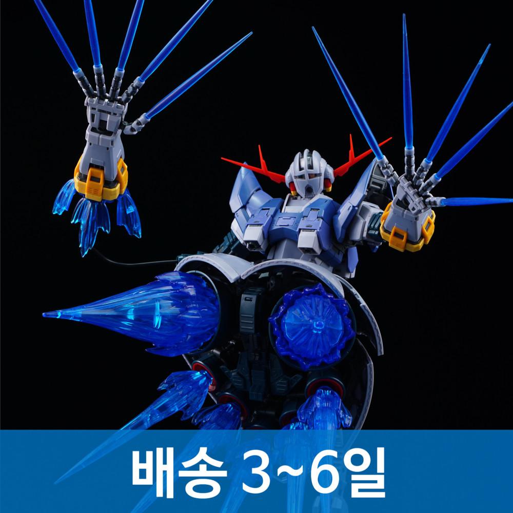 배송3-6일 빅도그 RG 지옹 이펙트