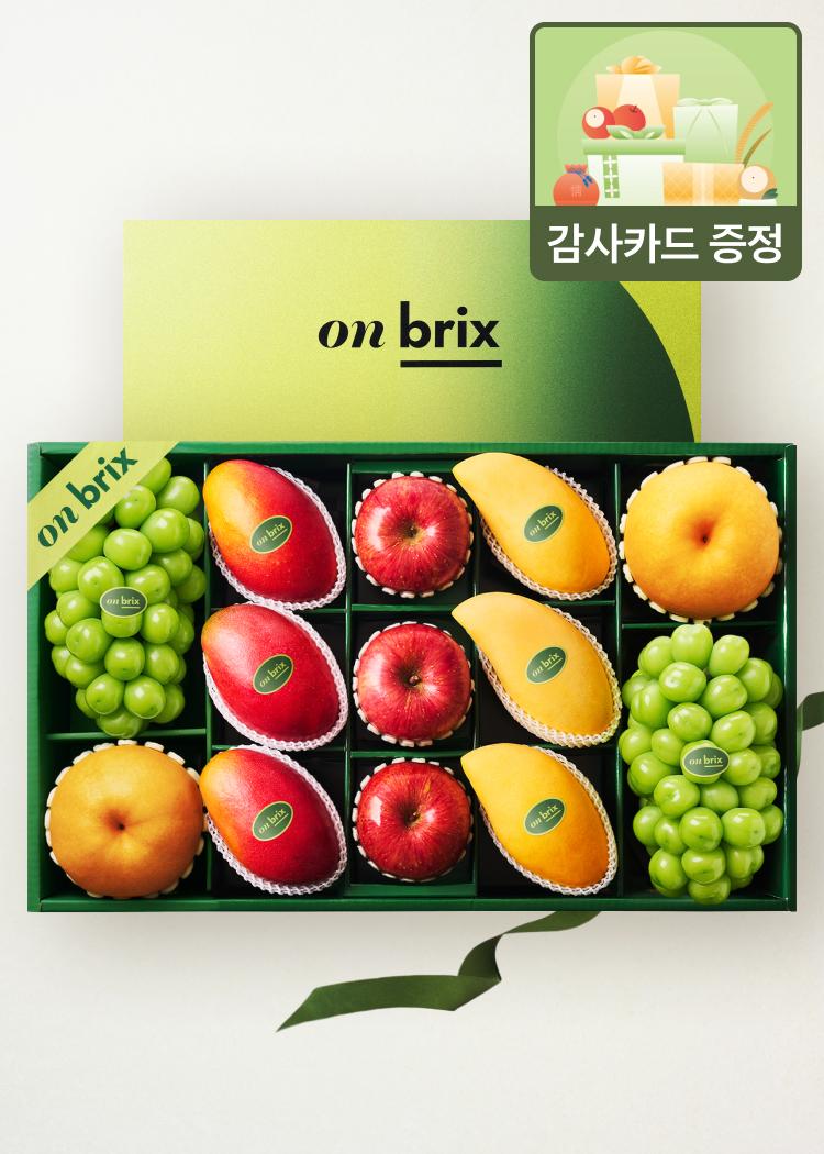 01 [추석 선물] 로열그린 에디션, 샤인머스켓&사과&배&혼합망고 선물세트 7kg이상(13입/특대형)