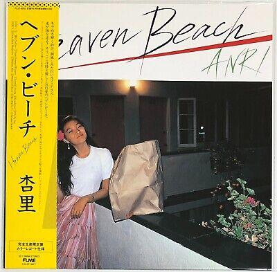 Anri / Heaven Beach 1982 비닐 LP 일본 시티 팝 마지막 여름 위스퍼