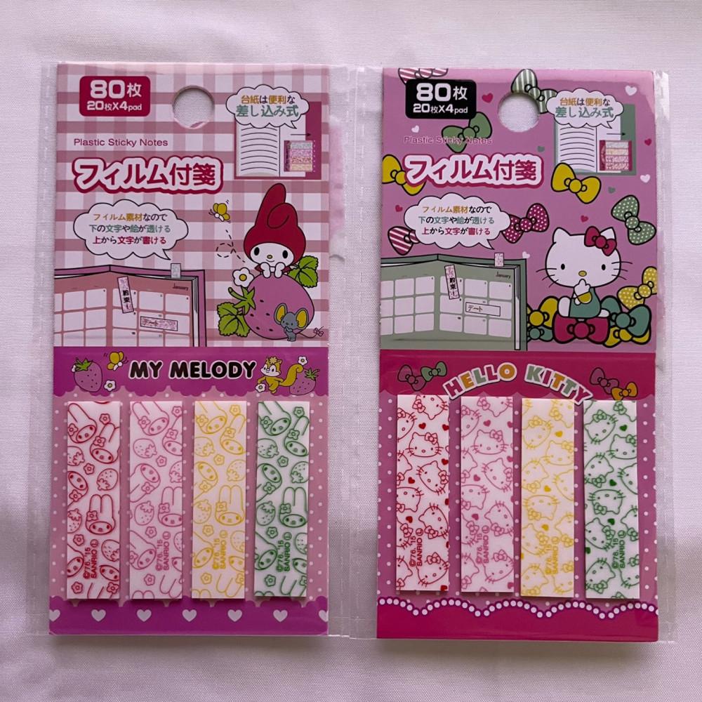 [고전문구] 헬로키티 & 마이멜로디 인덱스