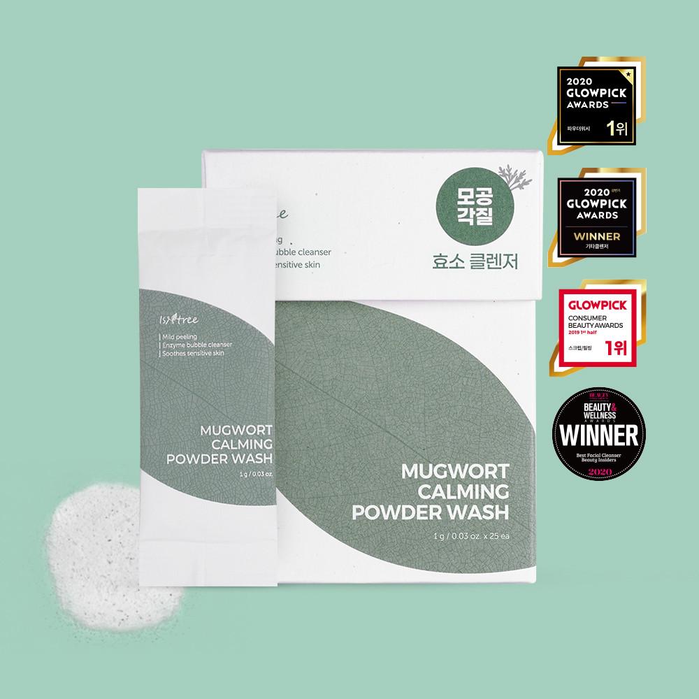 이즈앤트리 머그워트 카밍 파우더워시 1g x 25ea