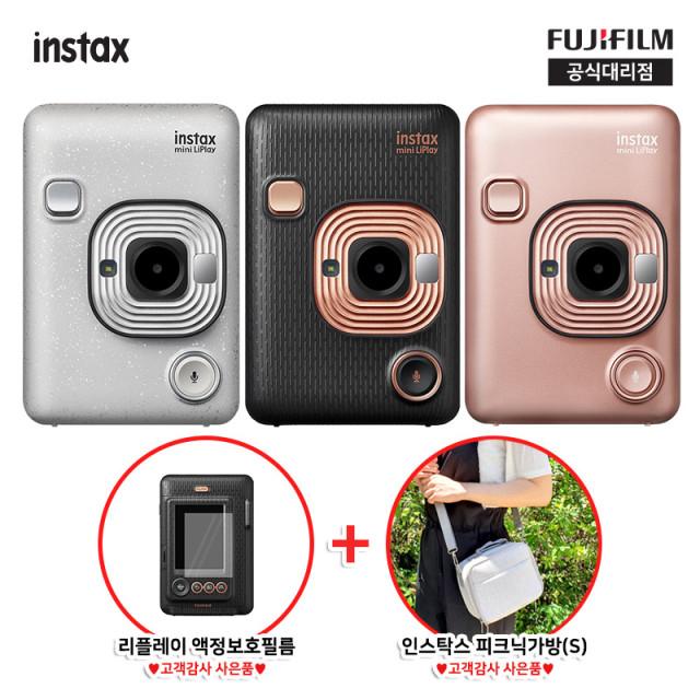 [공식대리점/국내정품] 인스탁스 미니 리플레이+액정보호필름+피크닉 가방 SET