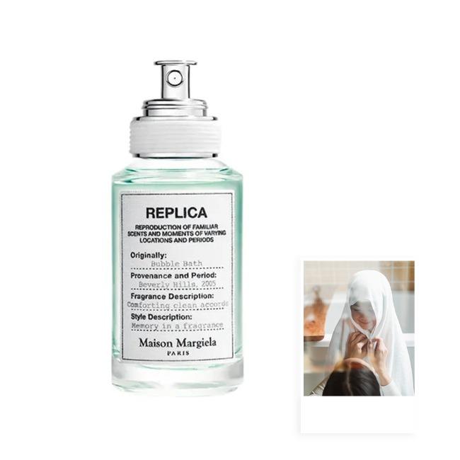 메종 마르지엘라 버블바스 100ml