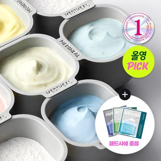 [한정수량 스페셜 증정] 메디힐 더마 모델링 팩 풀패키지 3종 택1(티트리/마데카소사이드/히알루론산)