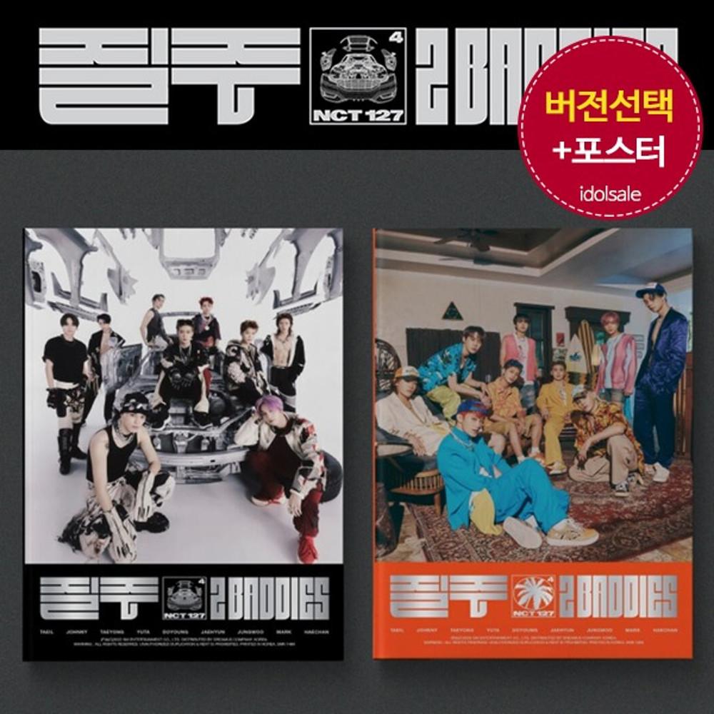 (Photobook 버전선택) 엔시티 NCT 127 4집 앨범 질주