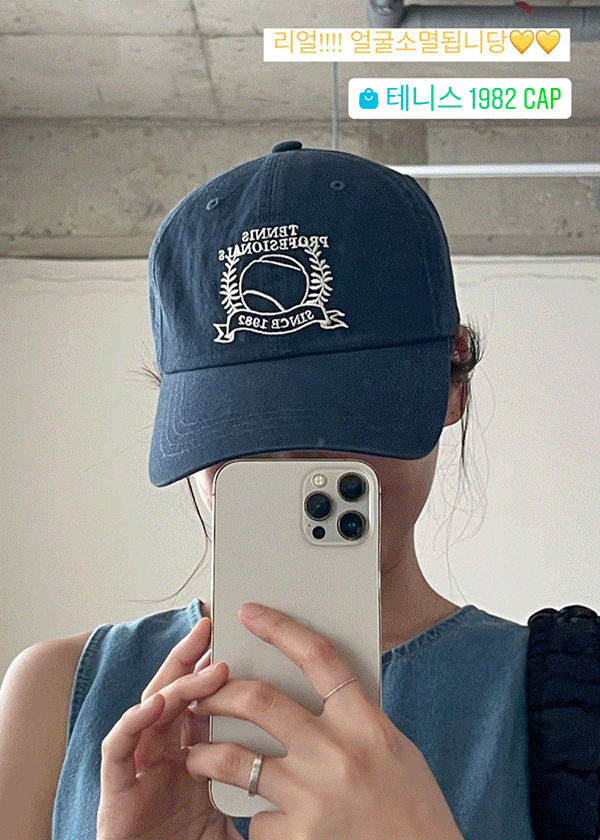 (리얼!!얼굴소멸됩니다!!)테니스 1982 Cap
