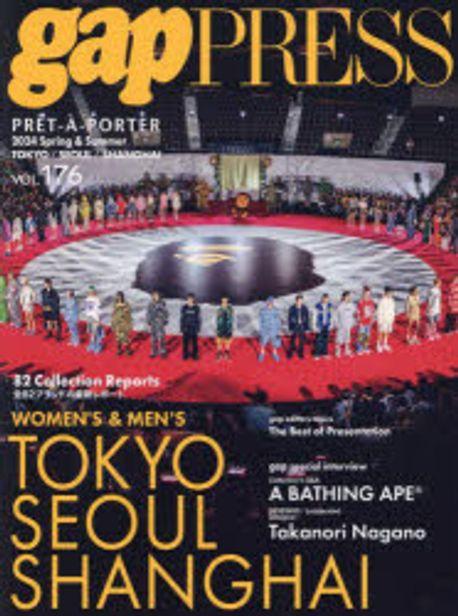 GAP PRESS VOL.176 TOKYO,SEOUL,SHANGHAI COLLECTIONS 2024S&S