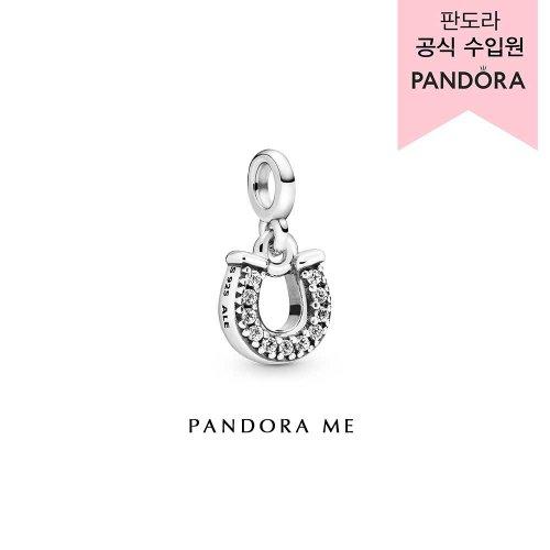 마이 럭키 호올스슈 댕글 참 _798379CZ