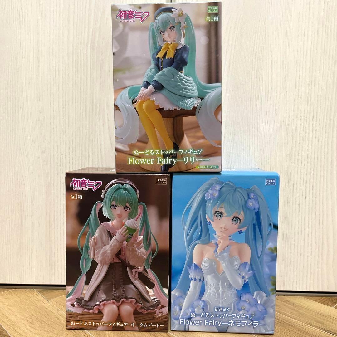 初音ミク ぬーどるストッパー フィギュア 3体セット 初版