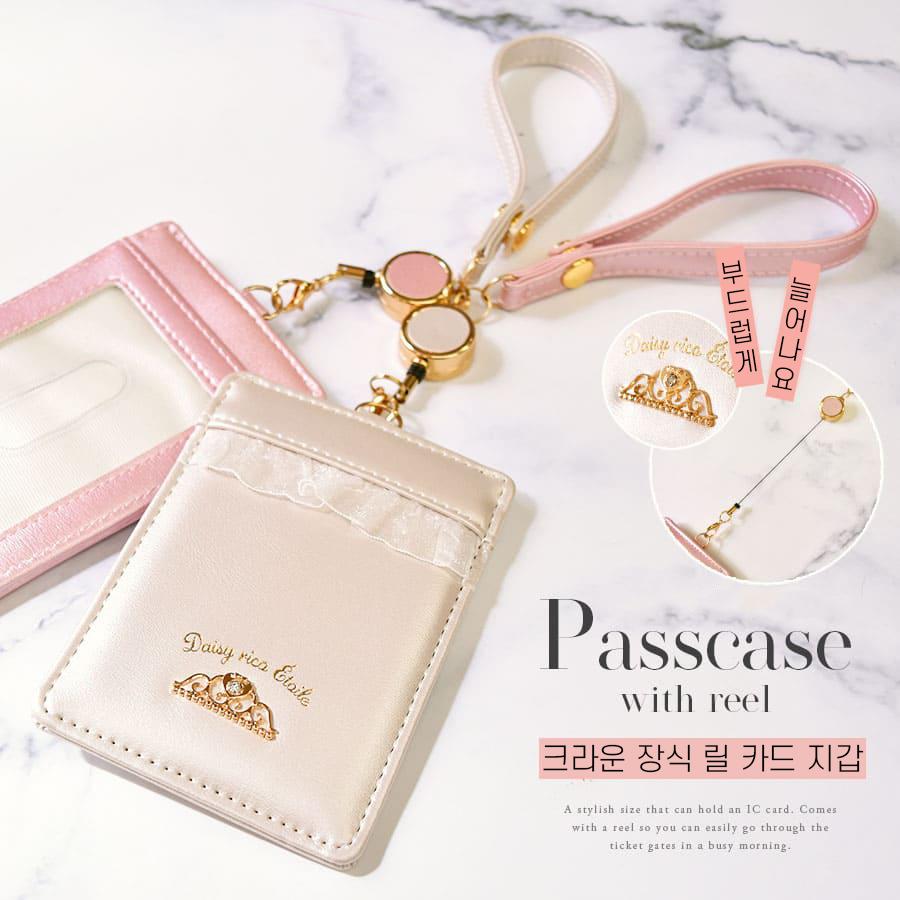 쁘띠 프린세스 릴 패스 케이스