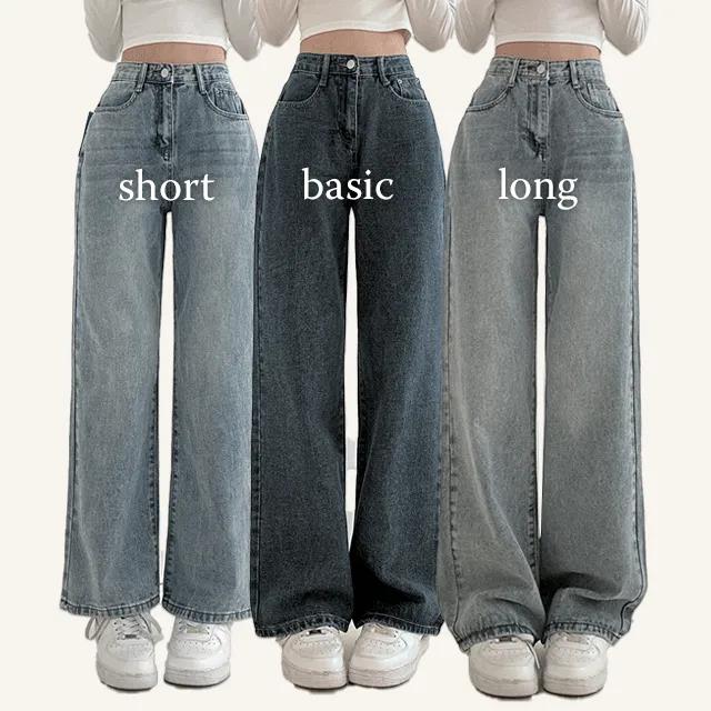 [기모버전추가/3단기장/S-2XL/인생데님 와이드핏 롱 워싱 데님 팬츠 5colors