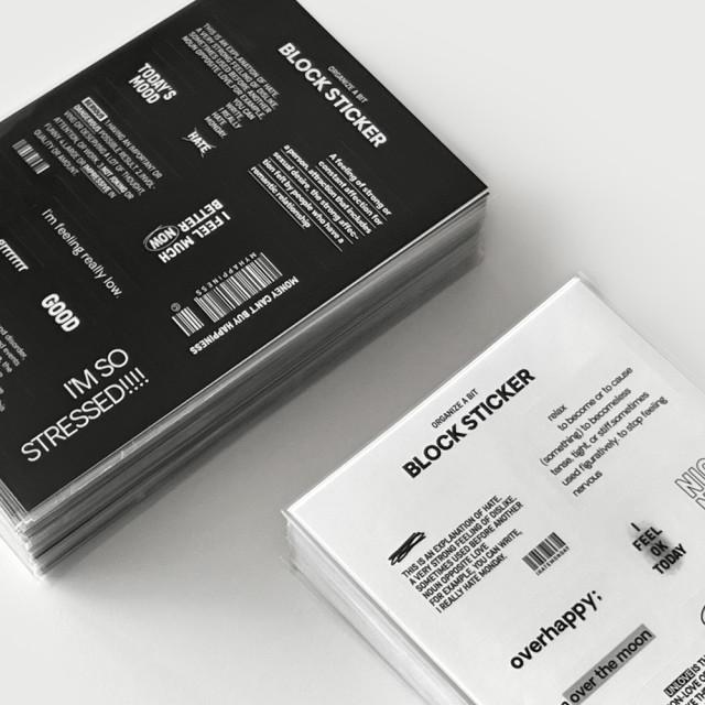 block sticker 블럭 블록 다꾸 스티커