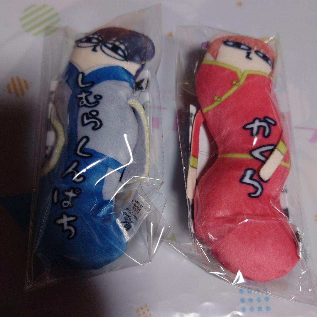銀魂 ひねくれたやつら　神楽　新八　②