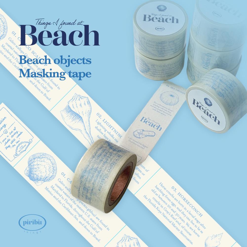 Beach 오브젝트 이지컷 마스킹테이프 감성다꾸 빈티지다꾸