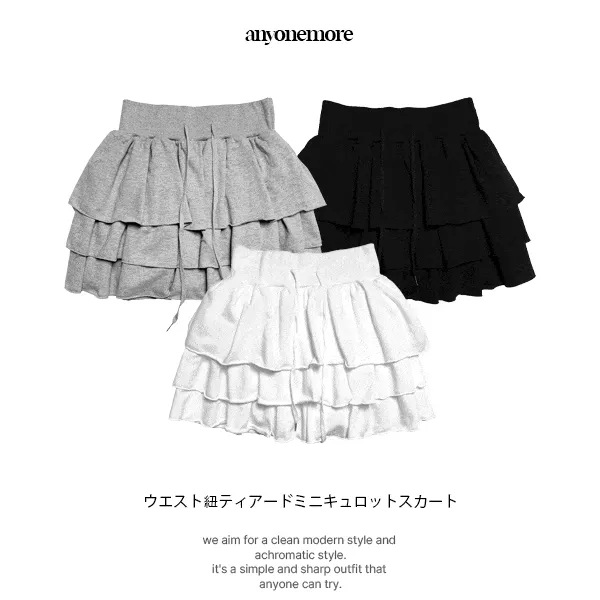 [속바지안감/데이트룩]오윈 캉캉 밴딩 치마바지 (3color)