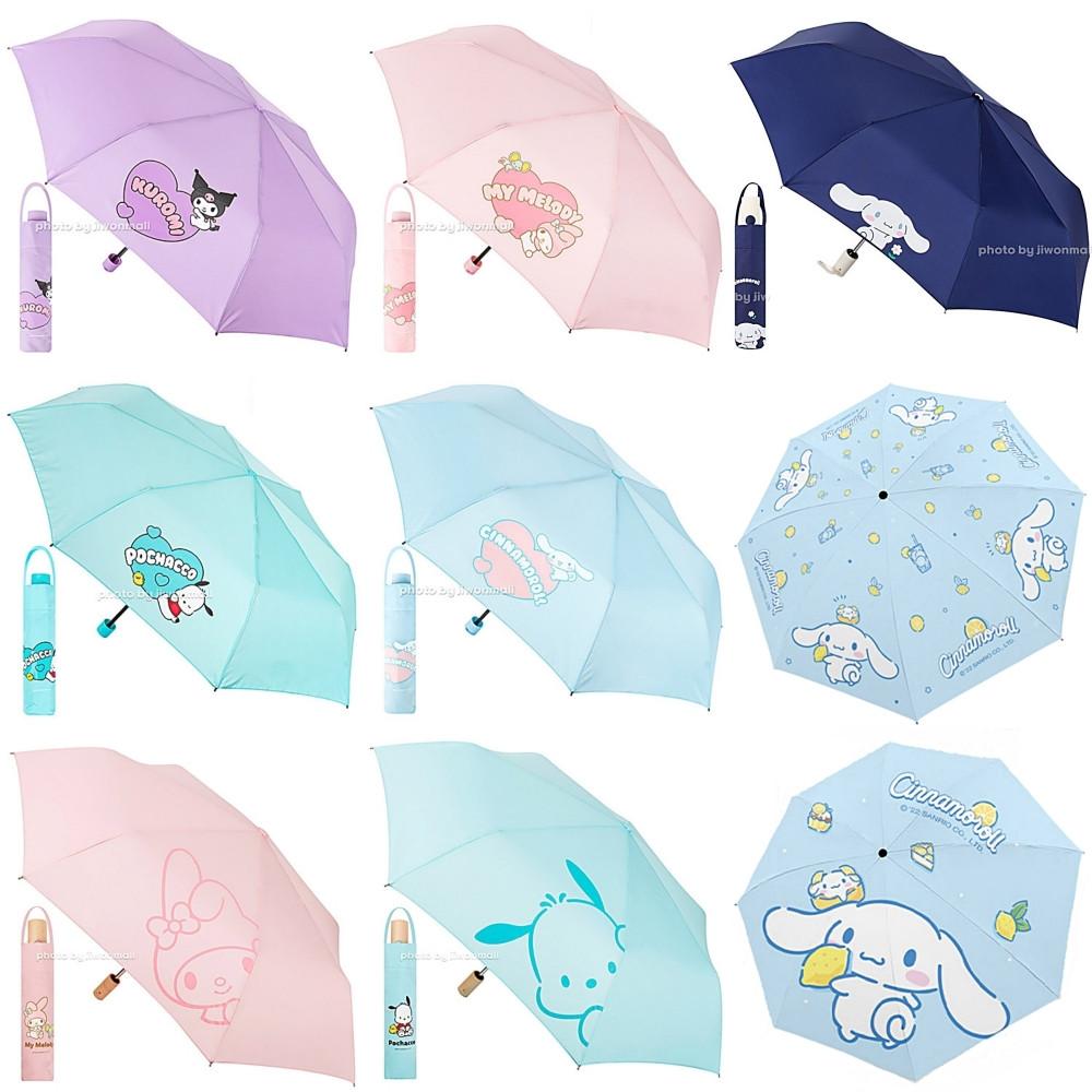 산리오 우산 시나모롤 3단 자동 수동 쿠로미 마이멜로디 포차코 초등
