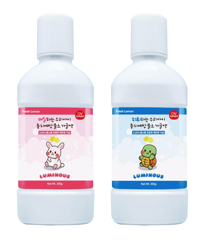 루미너스 불소 가글 250ml 의료기기관리허가제품 일1회(0.05%불소) 주1회(0.20%) 택일