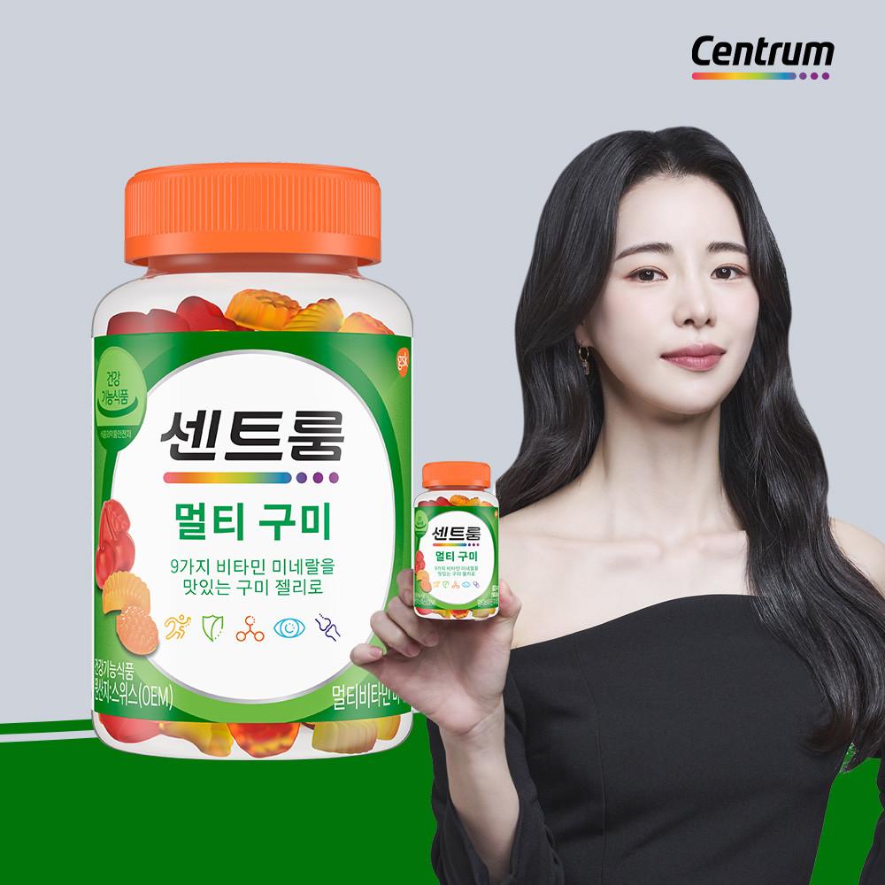 [센트룸] 멀티구미 (80구미)