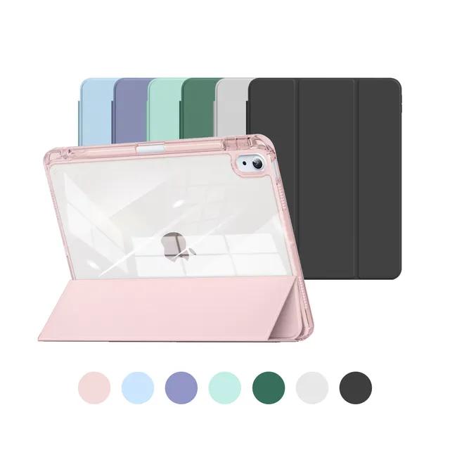 🚀당일출고!!🚀🎉핑크엣지입고!🎉🥳m2/m4 case🥳아이패드 애플 펜슬 수납+충전 투명 범퍼케이스 7/8/9세대 에어4/5/6(M2) 프로2/3/4/5/6/7세대 M4