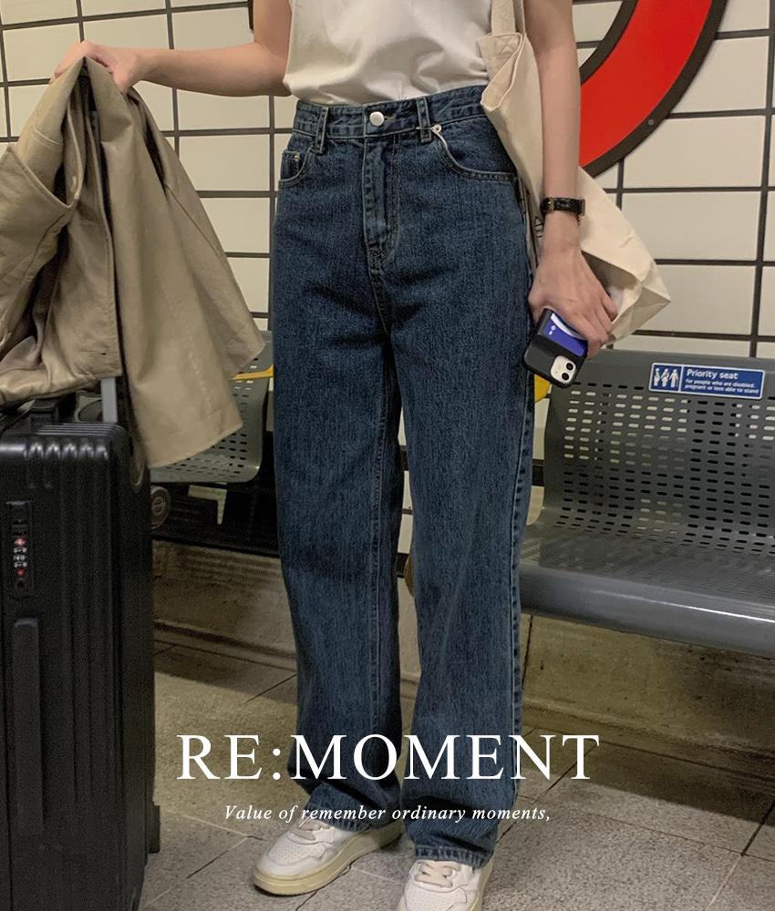 (48시간7%할인) [RE:MOMENT] made. 테이트 진청 와이드 데님팬츠