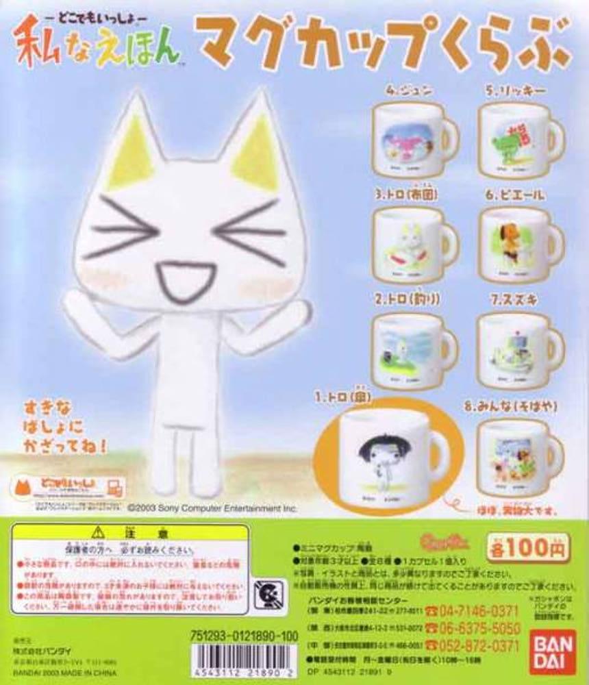 고전완구 도코데모잇쇼 어디서나 함께 미니 머그컵