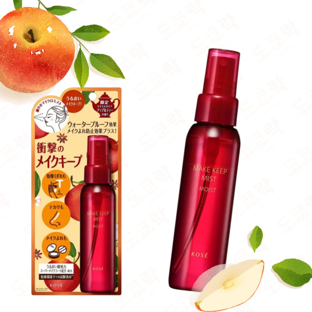 코세 메이크 킵 미스트 EX 모이스트 티 80ml 애플티 향