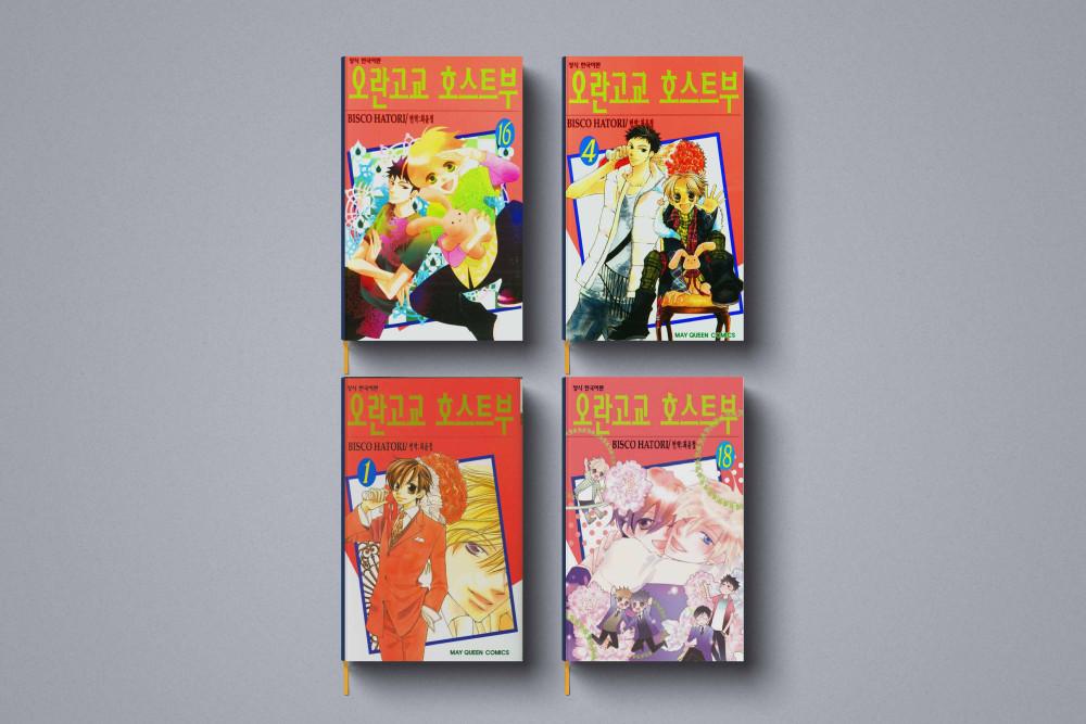 오란고교 호스트부 만화 책 1-18권 세트 완결