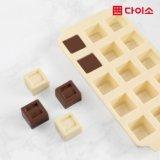 다이소 실리콘초콜릿몰드 사각형 - 1026396