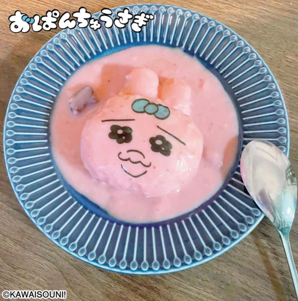 빤쮸토끼 오판츄우사기 핑크 카레