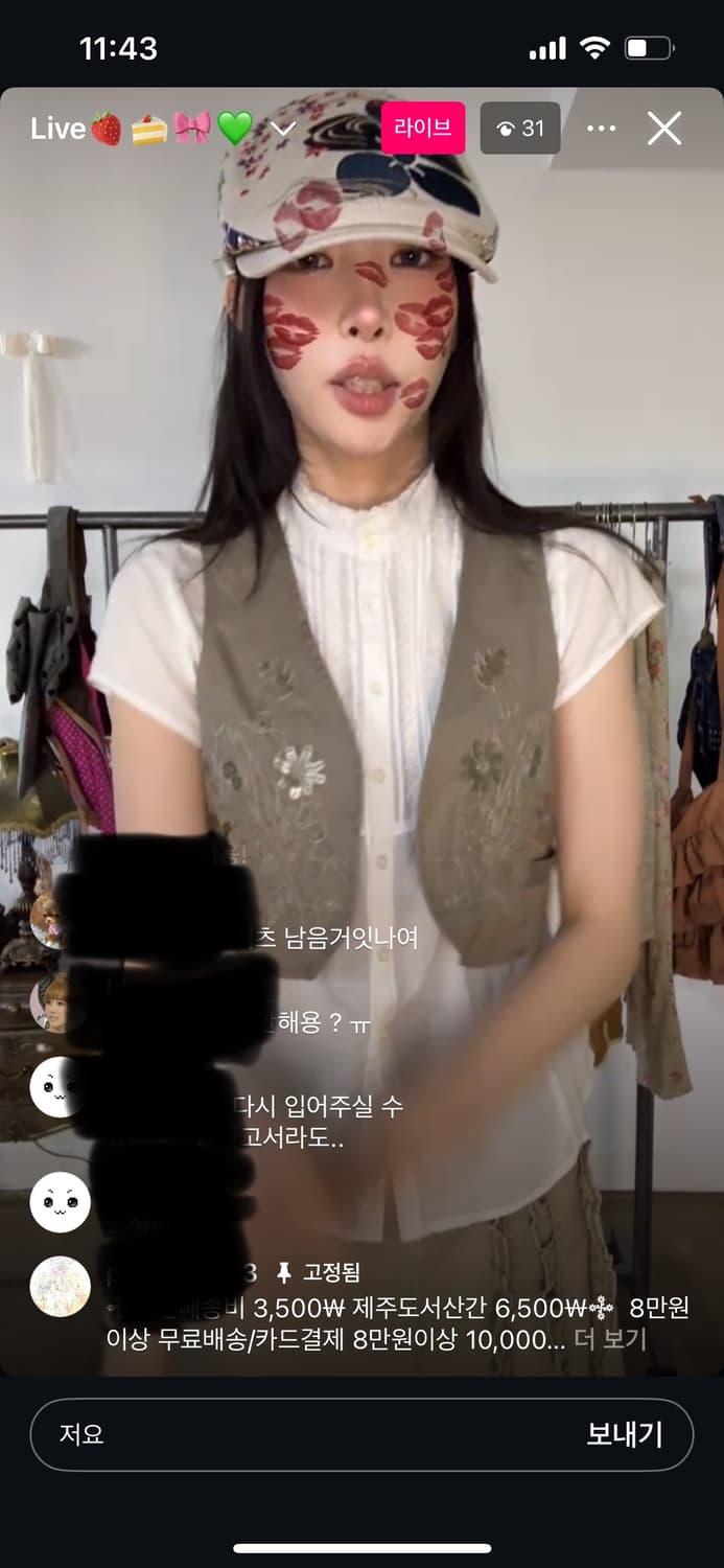 파우닝133 오리엔탈 베스트 | 후루츠패밀리