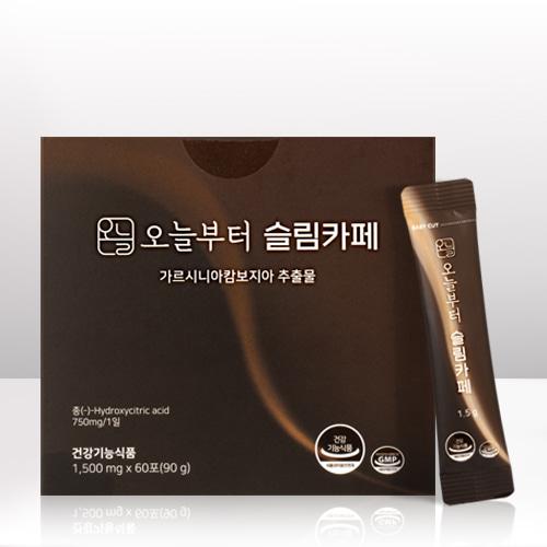 오늘부터 슬림카페(60포) ★시크릿 페이지★