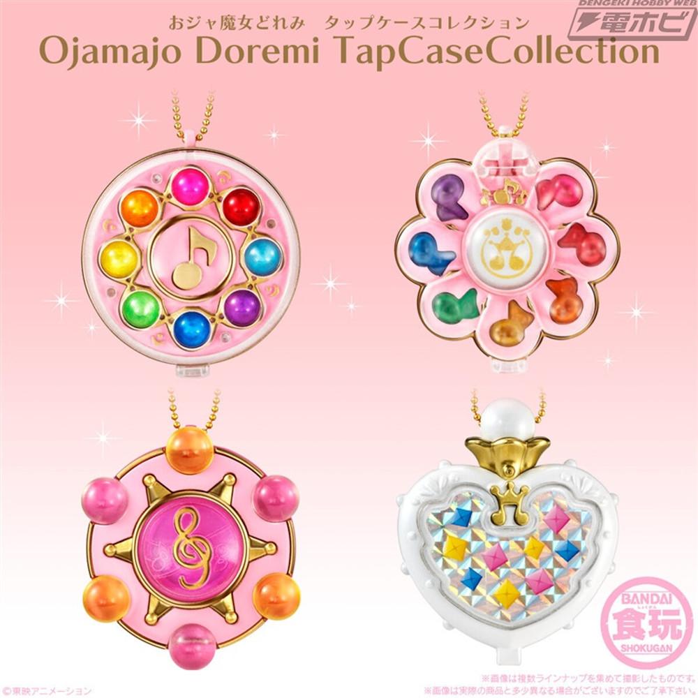 오자마녀 도레미 꼬마마법사 레미 탭 케이스 콜렉션 4종 세트