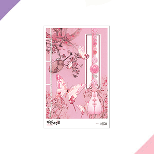 [S] 서