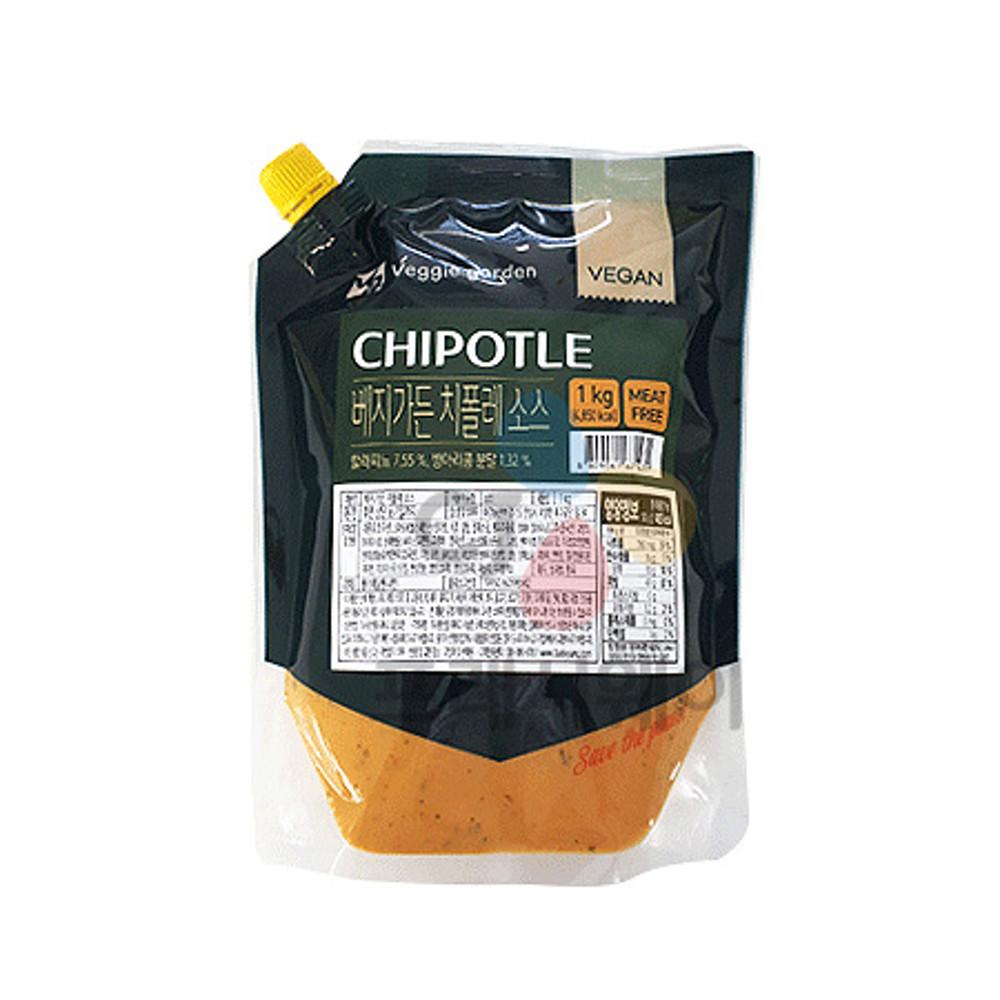 베지가든 치폴레소스(실온 1kg) 비건 채식주의