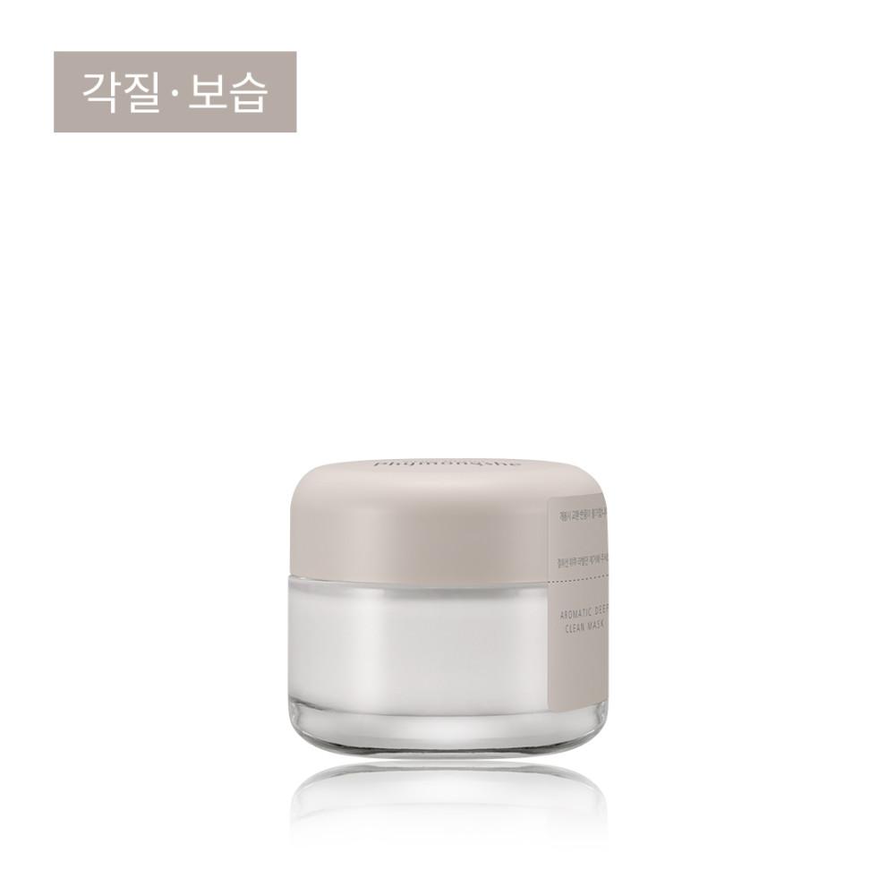 피몽쉐 효소마스크 아로마틱 딥 클린 마스크 50ml