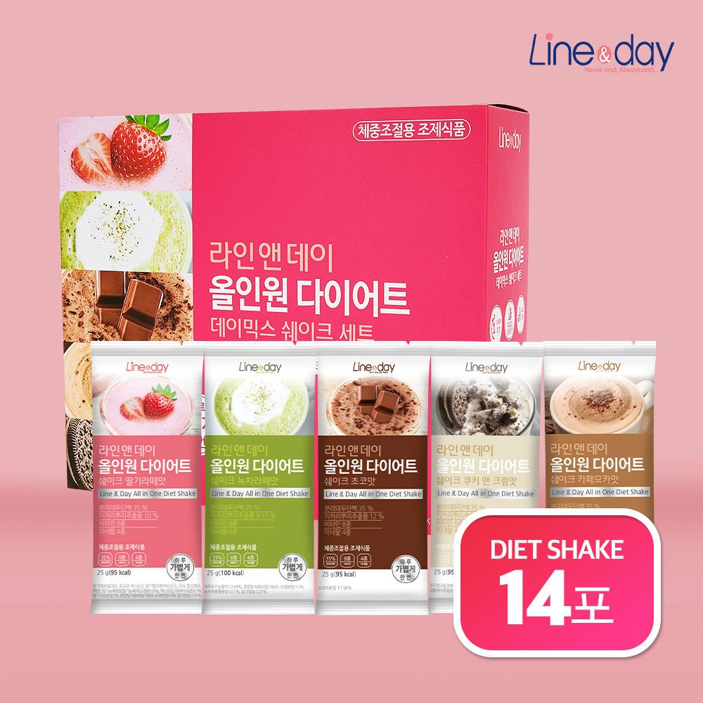 라인앤데이 올인원 다이어트 쉐이크 1박스(1박스/14포) 350g 5가지맛 무료보틀