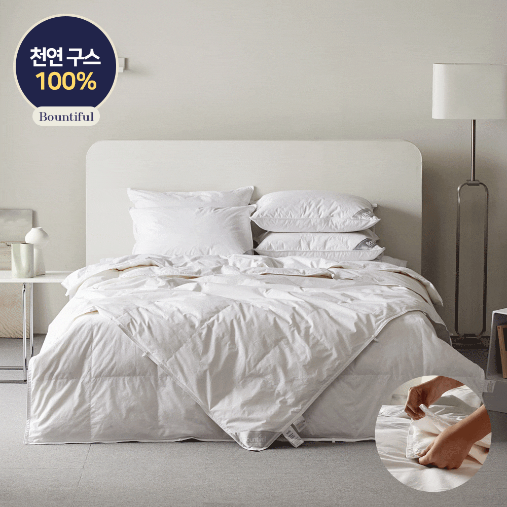 [단독] 호텔 2in1결합형 구스이불 2장set 겨울이불+이불 더스트백 증정
