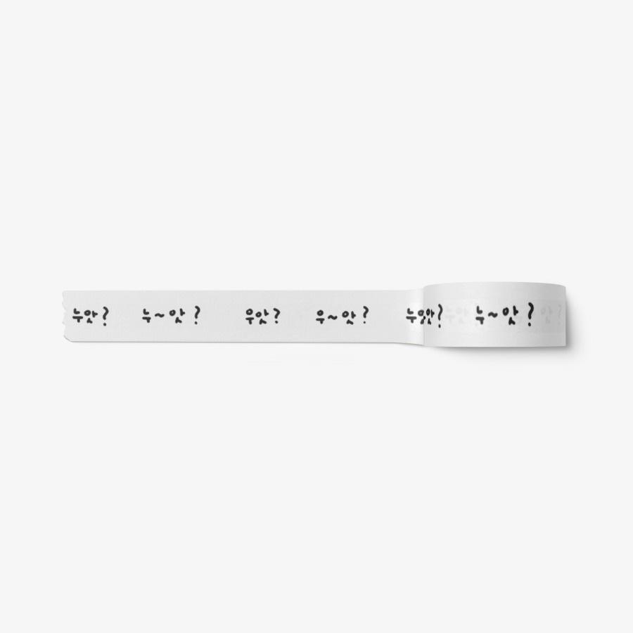 재쓰비 [예약판매][얼리버드] 우앗 누앗 마스킹 테이프 SBN ㅣ 마플샵