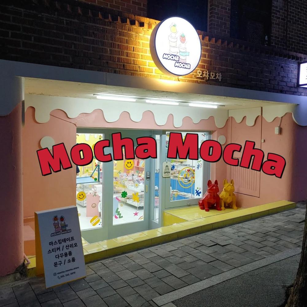 모챠모챠 : 네이버쇼핑 스마트스토어