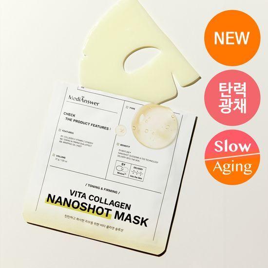 [광채탄력/대용량]메디앤서 비타 콜라겐 나노샷 마스크 10매