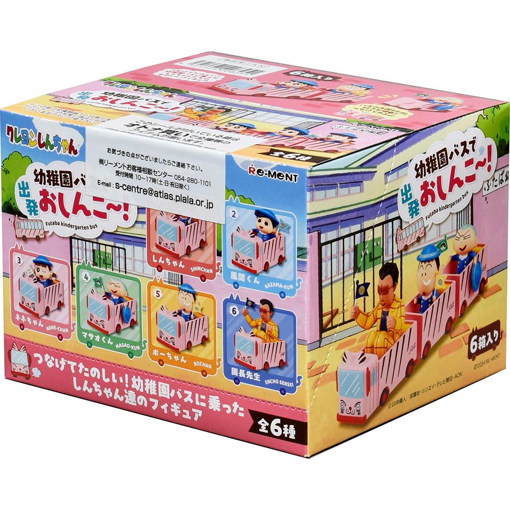 [오늘출발] 리멘트 크레용 신짱 짱구는 못말려 유치원 버스 피규어 6종세트 풀박스